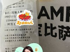 -深圳野生动物园