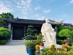 -梅园