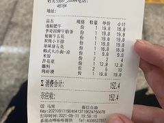 -坛子李地摊烤肉(罗斯福店)
