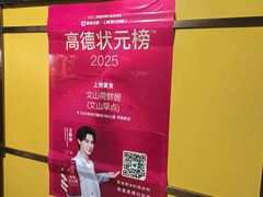 -文山荷鲜居(翠湖店)