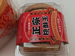 -味多美蛋糕(大兴店)