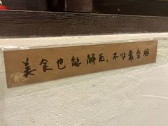 -拾年
