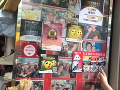 零售区-利强记北角鸡蛋仔(弥敦道店 )