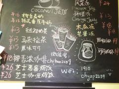 -志龙皇冠吃货椰子铺