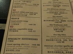菜单-KATCHUP
