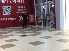 -肯德基(凯德国贸店)