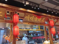 -鸽子窝(黄村店)