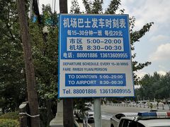 -喜家德虾仁水饺(艺汇家店)