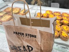 -PAPER STONE BAKERY(天环店)