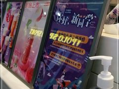 -一只酸奶牛(八一路店)