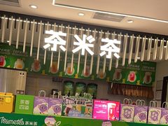 -呷哺呷哺(郑州国贸360餐厅店)