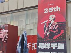 -凯德广场(金牛店)