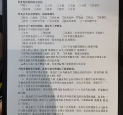 -小梨·OndaPro·专业脱毛连锁机构
