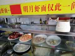 -明月虾面(厦禾路店)