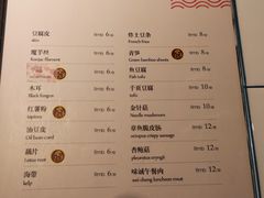 菜单-一味一诚烤鱼(昌平悦荟店)