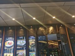 -杭州酒家(庆春路店)