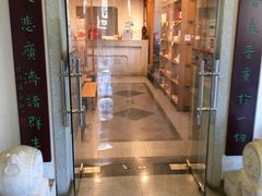 -静莲斋素食(慈云寺店)