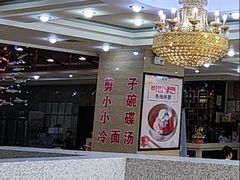 -顺姬冷面(延大店)