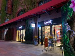 -砂之船奥特莱斯(合肥店)