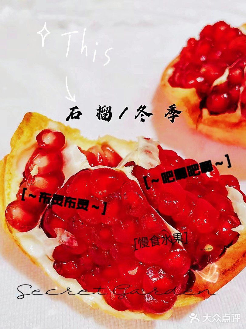 💕吃在嘴里的💋“雅诗兰黛”……🤞 