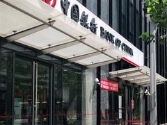 -中国银行(前滩支行)