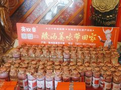 -亮欢寨酸汤鱼(沙冲路店)