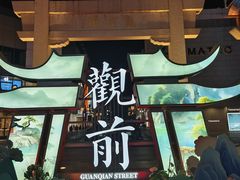 -不晚酒店(苏州观前平江路店)