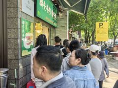 -老刘家永盛斋·传统泡馍(东关南街店)
