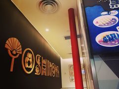 -吉野家(上海美罗城店)