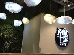 -南城十里潮汕鲜牛火锅·鲜虾生滚粥(融汇老商埠店)