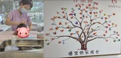 点击看大图 -禧月荟月子中心(前海Max店)