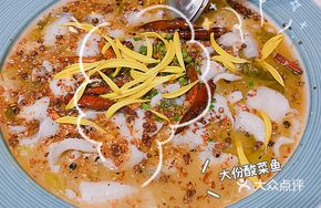 Large Plate Old Jar Sichuan-Style Acidic Cabbage and Perch