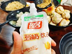 -赵宝美煎包店
