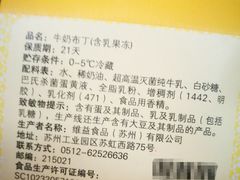 -星巴克(万都店)