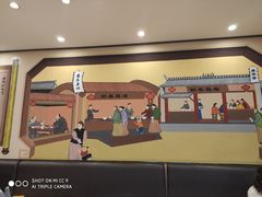-老昌春饼(新天地店)