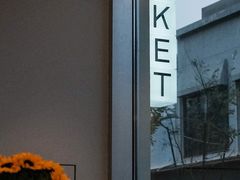 -ARKET CAFÉ(三里屯太古里店)