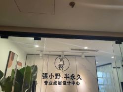 -张小野·专业半永久纹眉