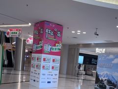 -红星美凯龙(上海沪南店)
