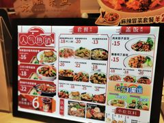 -乡村基(春熙路店)