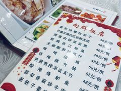 -粤·向群饭店(龙津东路总店)