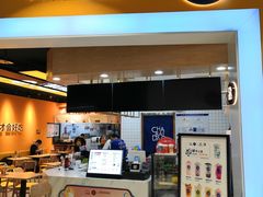 门面-茶百道(永旺店)
