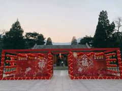 -香山公园