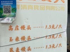 -东伊顺(高银街店)