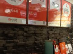-和和小厨