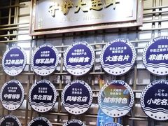 -小船渔村•大连菜•大连焖鱼(黄河路店)
