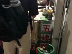 -五娭毑臭豆腐(黄兴南路店)