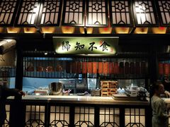 门面-绿茶餐厅(石家庄万象城店)