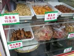 -京天红酒家(马家堡店)