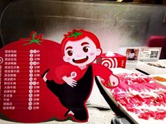 -海底捞火锅(石厦时代广场店)