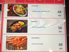 菜单-山港凯悦酒店·BEBA海滩烧烤餐厅酒吧